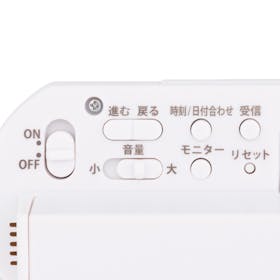 セイコータイムクリエーション RAIDEN 電波目覚まし時計 NR532の口コミ・評判を元に検証してメリット・デメリットを徹底レビュー 3