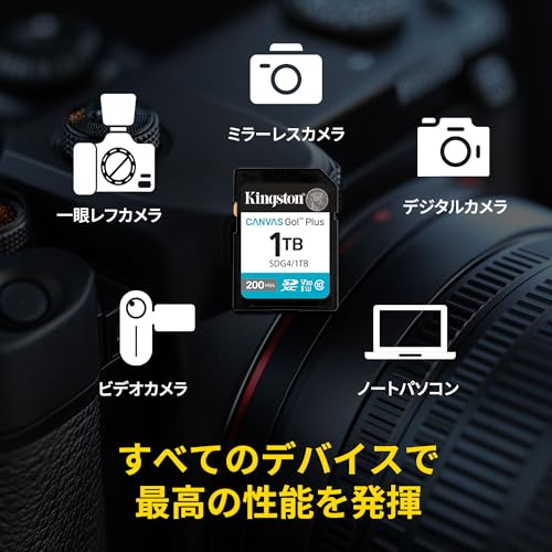 SD メモリカード 5