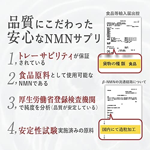 NMN4500 6