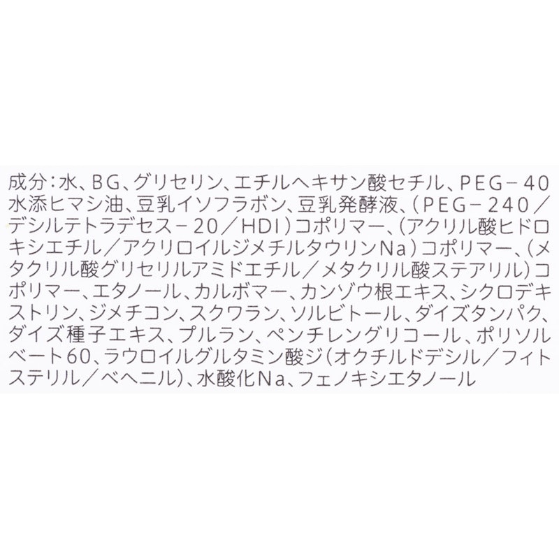 サナ なめらか本舗 とろんと濃ジェル エンリッチ 3