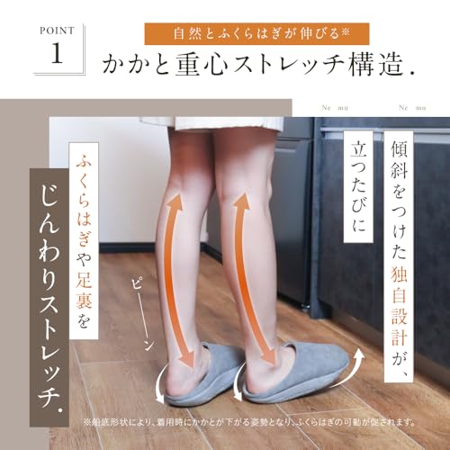 ストレッチルームシューズ 5