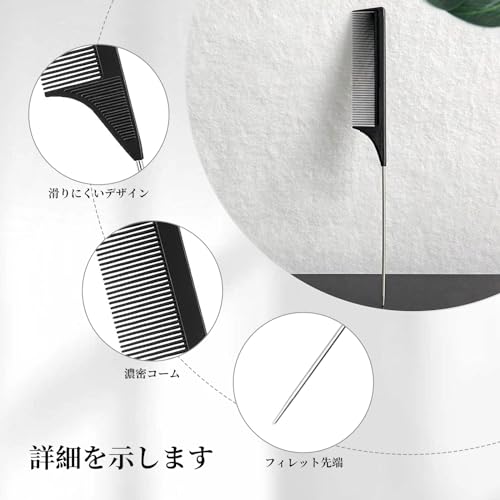 ヘアコーム 3