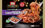 冷凍パスタのおすすめ人気ランキング【2026年6月】 3