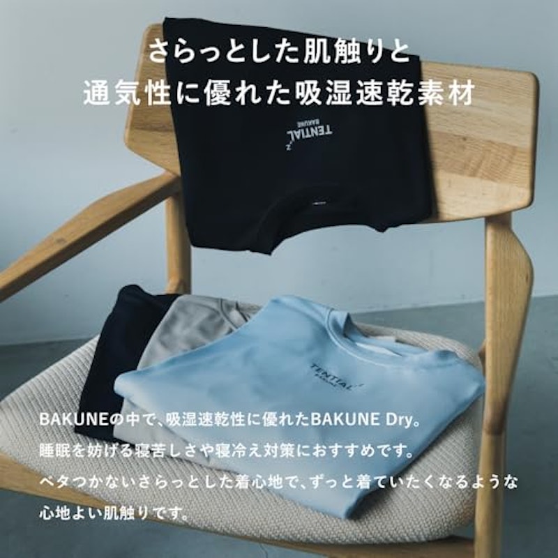 Dry Men's 長袖Tシャツ 4