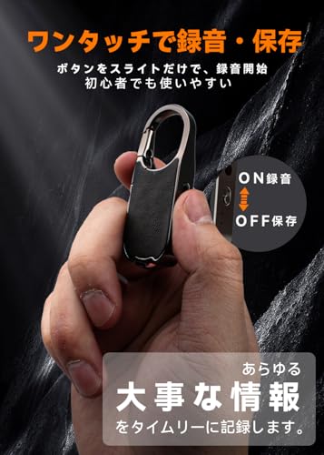 ボイスレコーダー 3