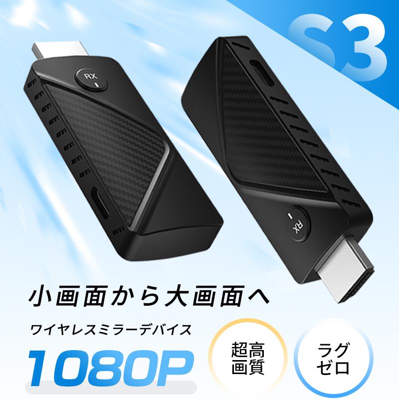 ワイヤレスHDMI伝送システム 2