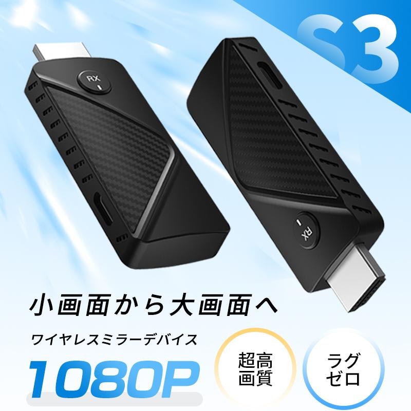 ワイヤレスHDMI伝送システム 2