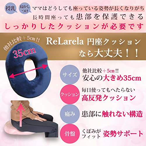 円座クッション  5