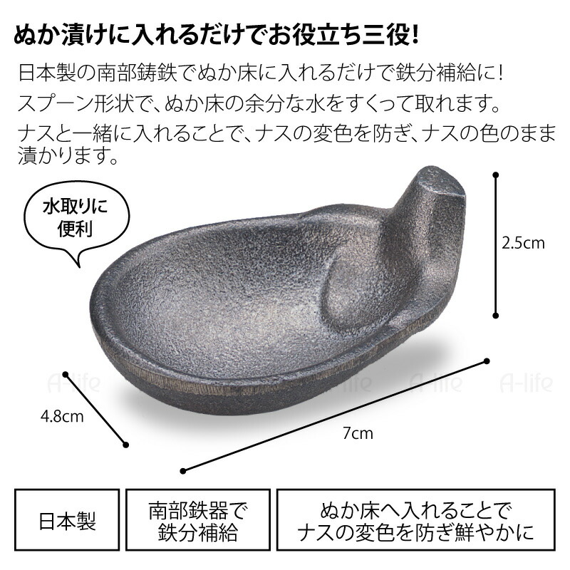 鉄ナス 5