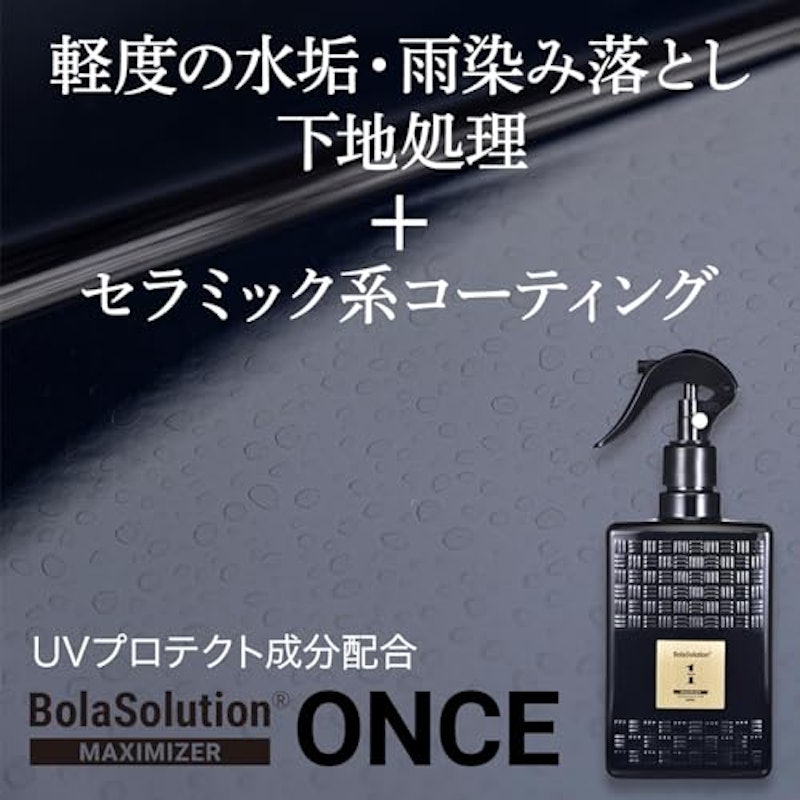 BolaSolution ONCE 2