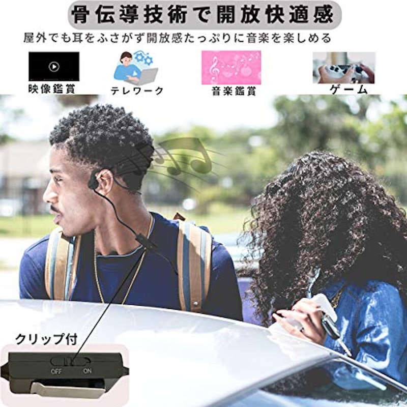 有線式骨伝導イヤホン 9