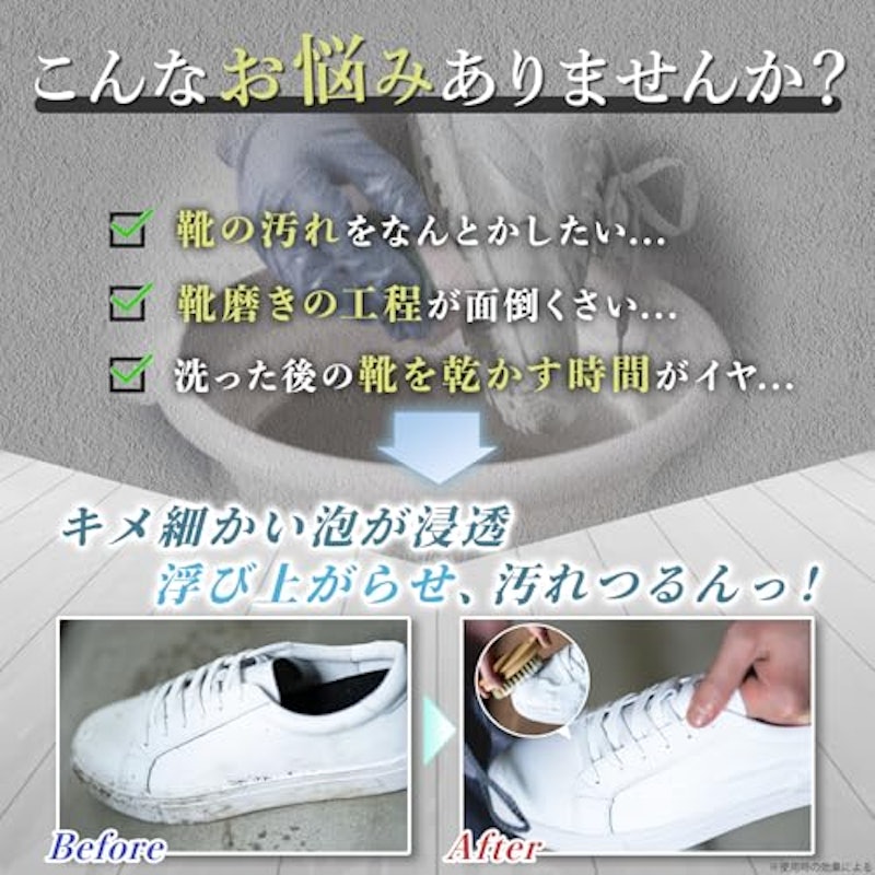 Wash 4
