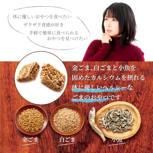 からだプラン ひとくちセサミン 小魚 4