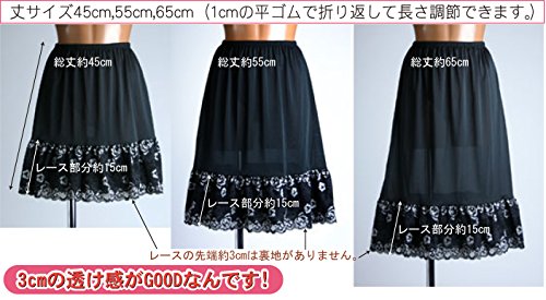 花柄ストレッチレースのペチコート 2