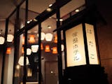 関東で源泉かけ流しのある温泉宿のおすすめ人気ランキング【2026年5月】 3