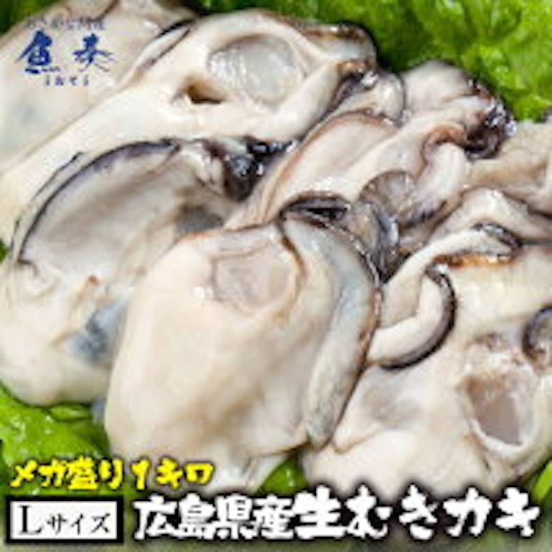 冷凍むき身牡蠣 1