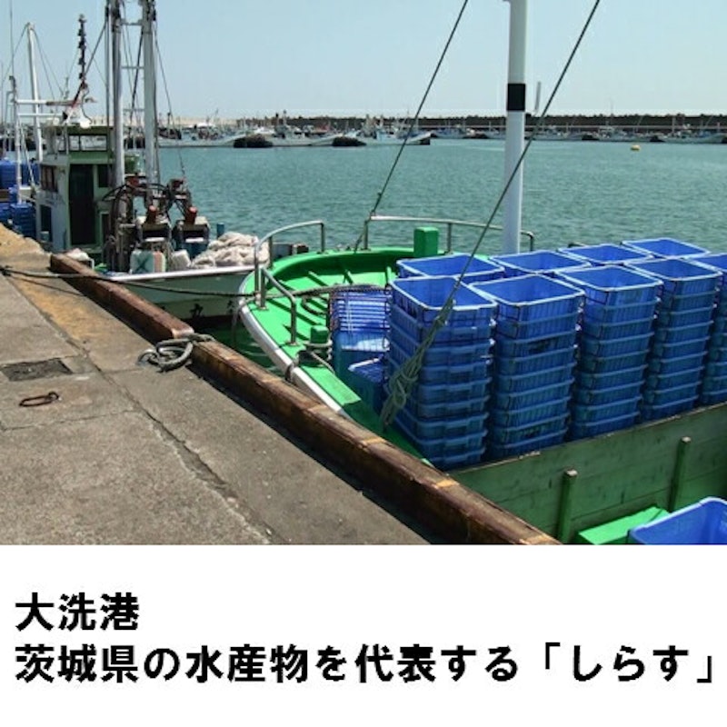 釜揚げしらす 3