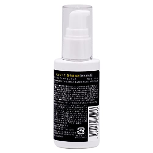 新品】ザマイトルエッセンス 30ml 2本セット（ホットなアイテム