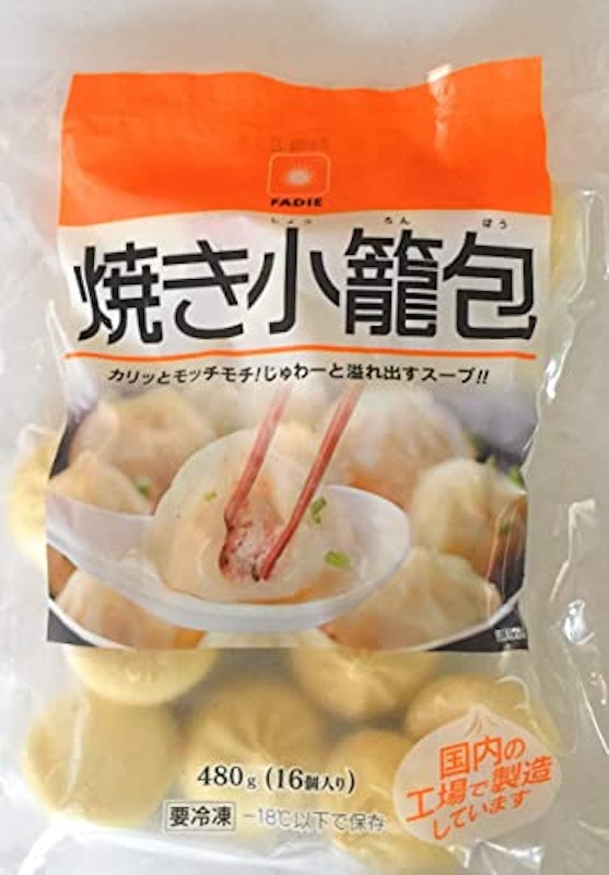 焼き小籠包 2