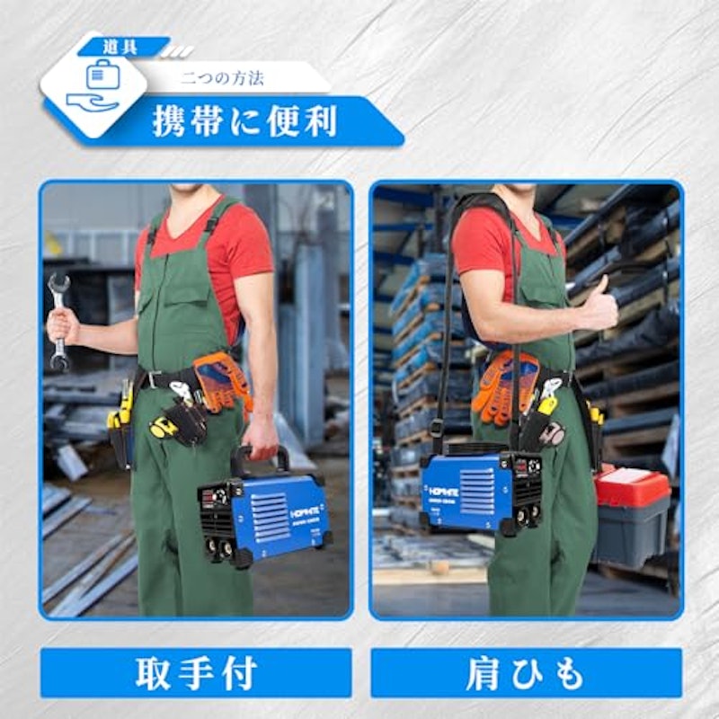 アーク溶接機 3