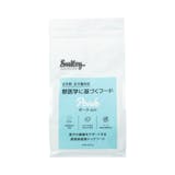 【徹底比較】スマイリーのドッグフードのおすすめ人気ランキング【2026年】 2