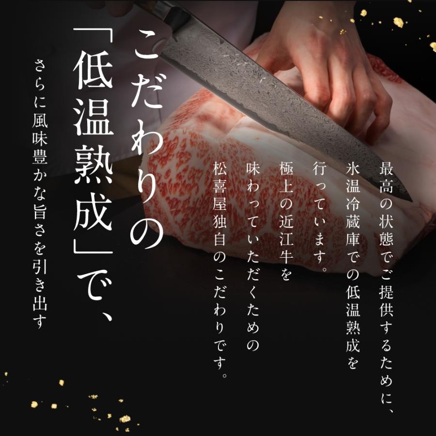 近江牛 至極上ヒレステーキ 4