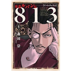 21年 サスペンス漫画のおすすめ人気ランキング50選 Mybest 21年 サスペンス漫画のおすすめ人気ランキング50選 Mybest