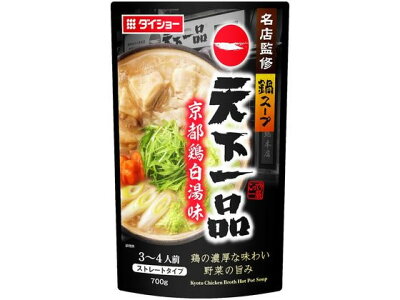 天下一品京都鶏白湯味 1