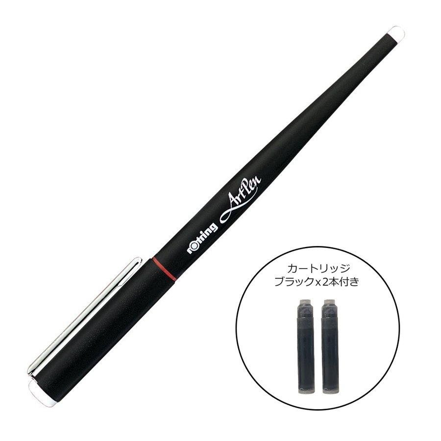 アートペン スケッチング用 2