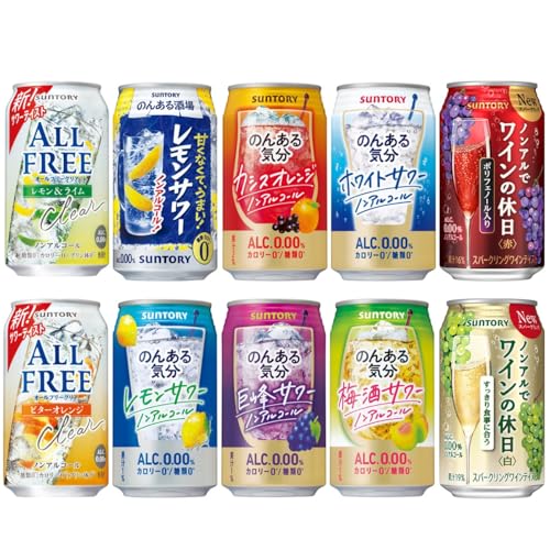 ノンアルコールチューハイのおすすめ人気ランキング【2026年4月 