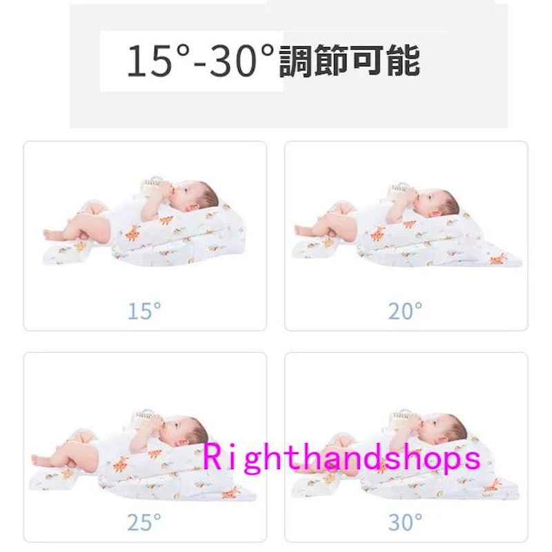 ベビー枕 4