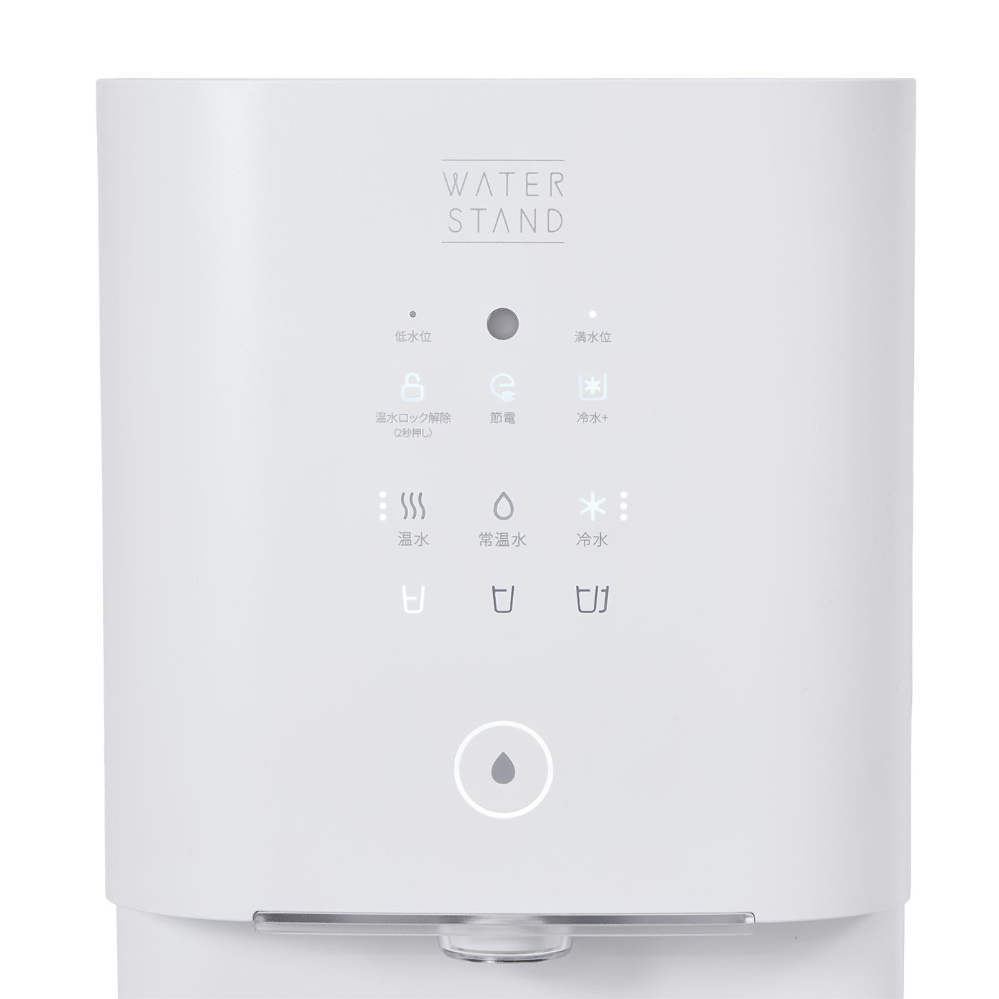 ウォータースタンド S3を検証レビュー！水道水ウォーターサーバーの