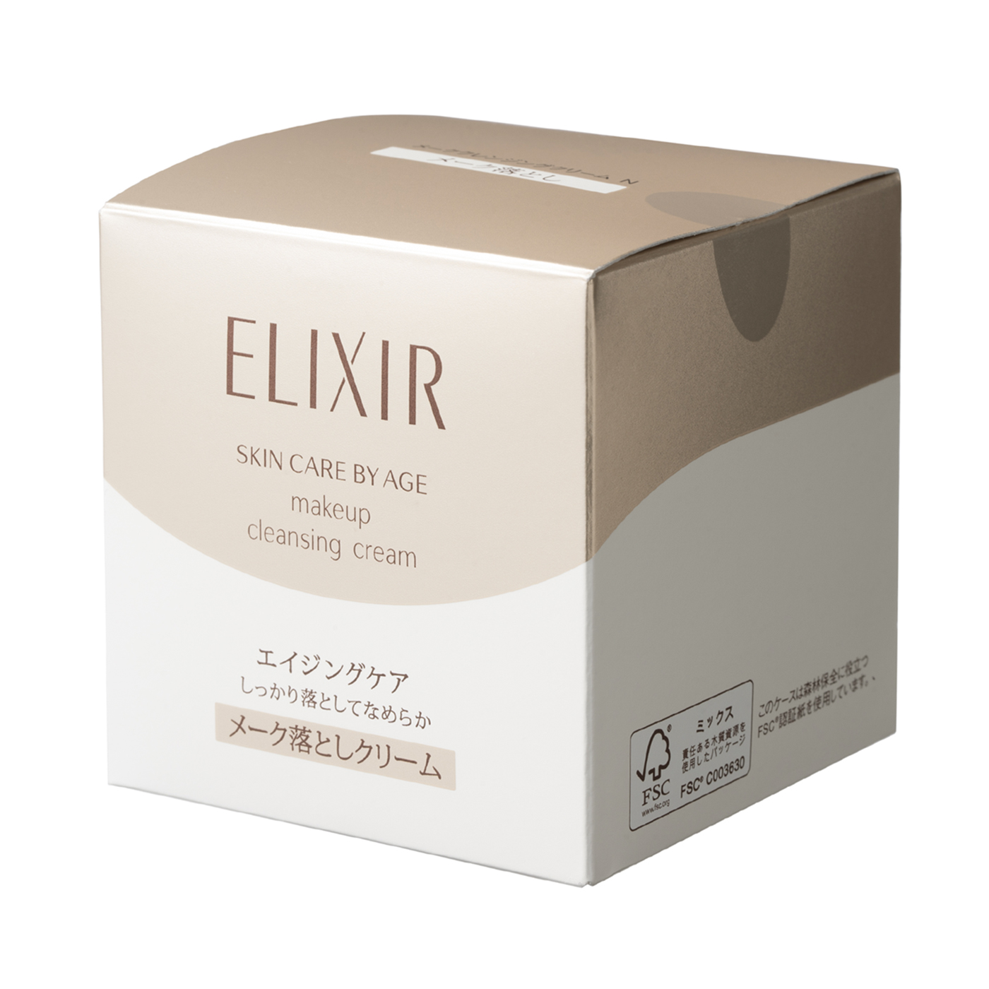 エリクシール シュペリエル メーククレンジングクリーム Nをレビュー