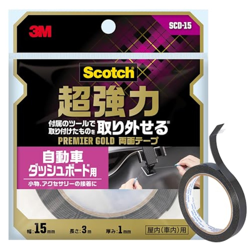 超強力両面テープ プレミアゴールド 1