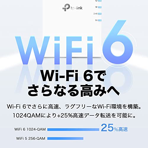 無線LAN中継機 3
