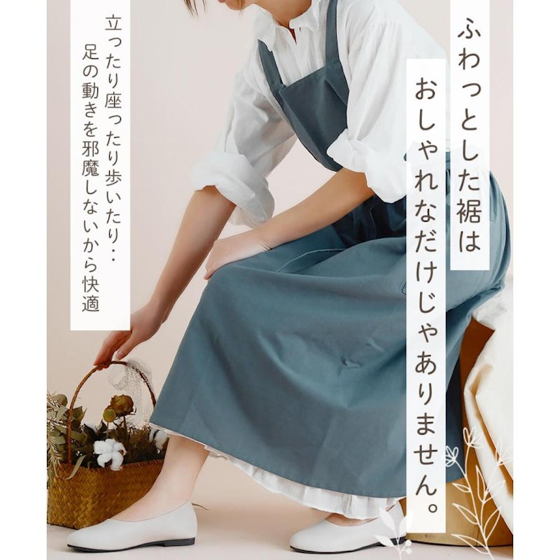 エプロン 6