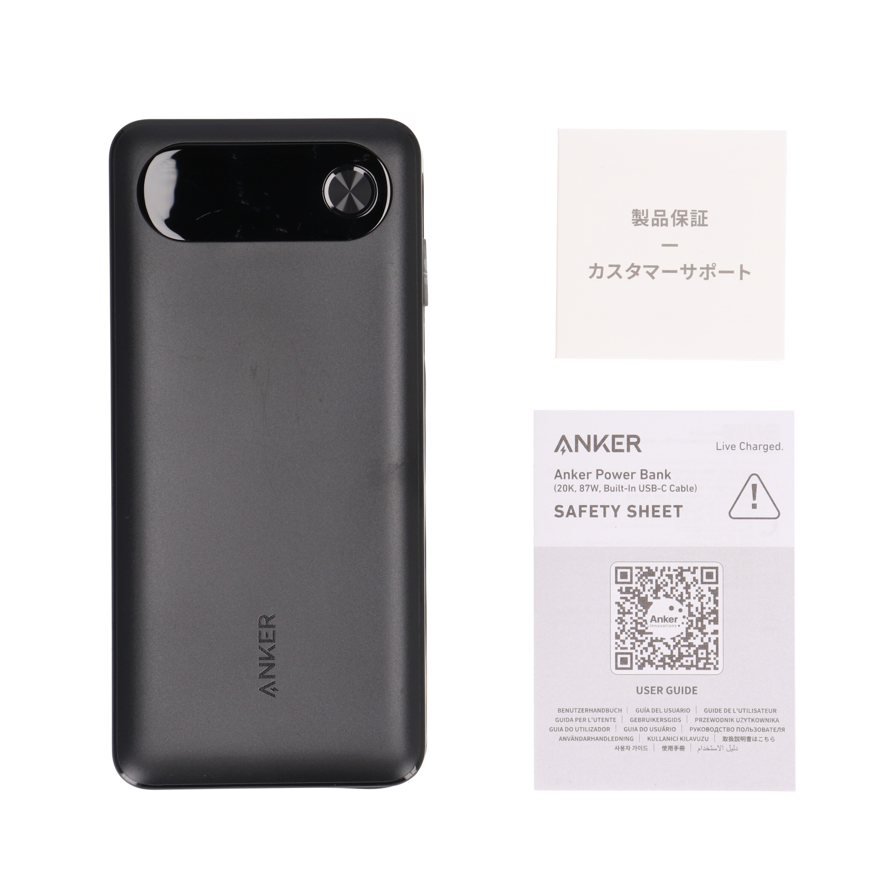Power Bank (20000mAh, 87W, Built-In USB-C ケーブル) 3