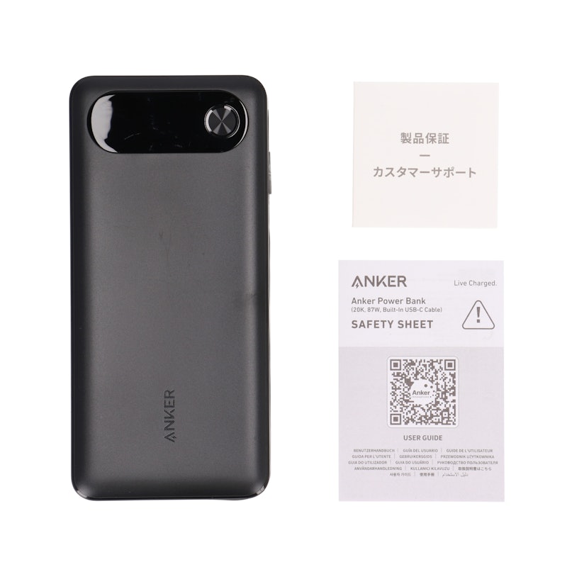 Power Bank (20000mAh, 87W, Built-In USB-C ケーブル) 3