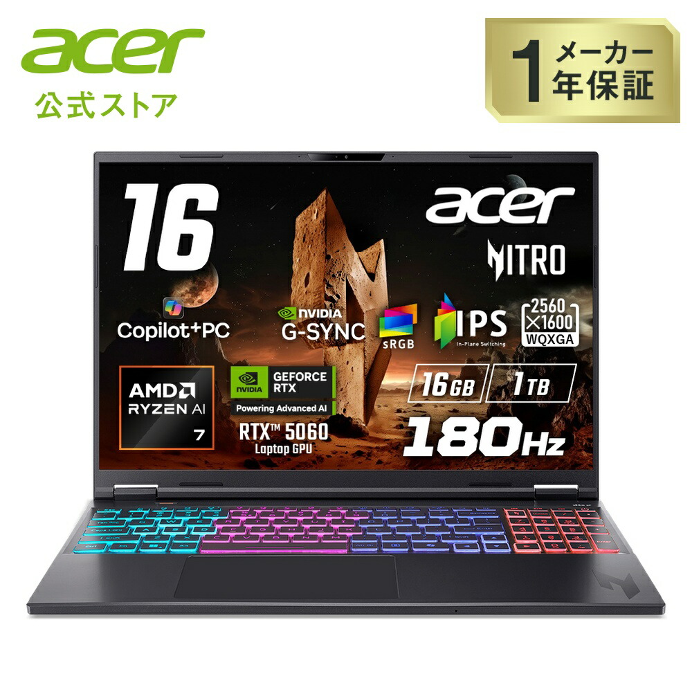 16S AI 1