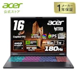 Acer(エイサー)のゲーミングノートPCのおすすめ人気ランキング【2026年10月】 4