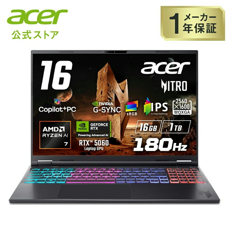 16S AI 1