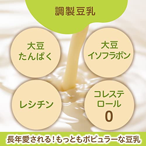 豆乳アソートセット 3