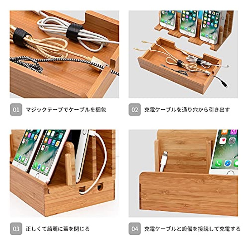 竹製卓上充電ステーション 5