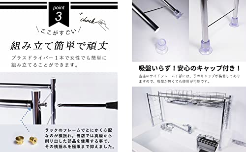 水切りラック 6