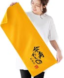 傘寿祝いのプレゼントのおすすめ人気ランキング【80歳のお祝いに!2026年8月】 1