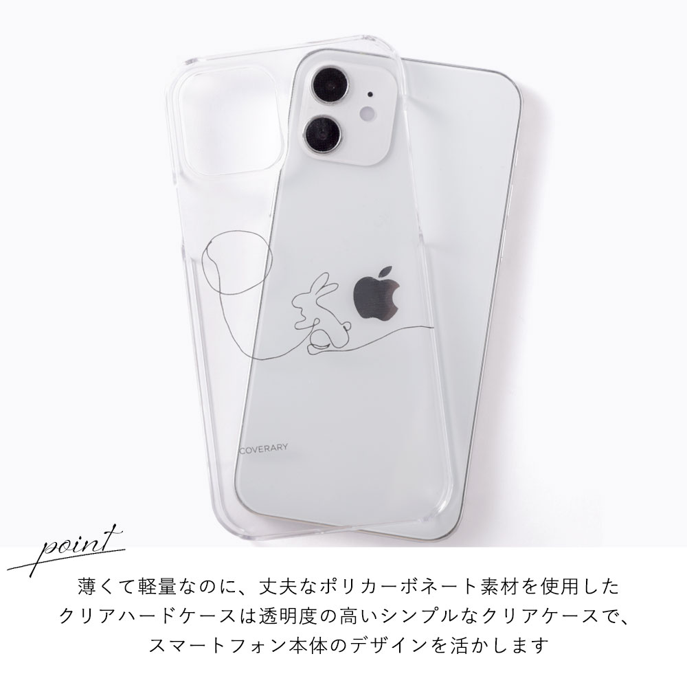 シェル型スマホケース 10