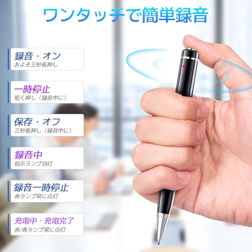 ペン型 ボイスレコーダー 3