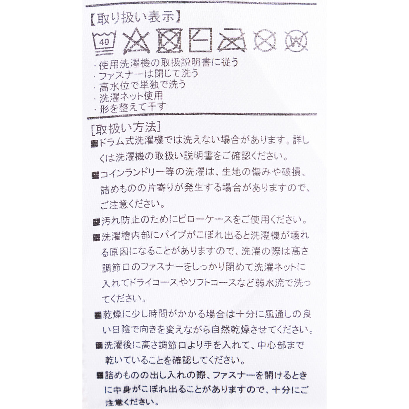 横寝サポートまくら（低め） 7