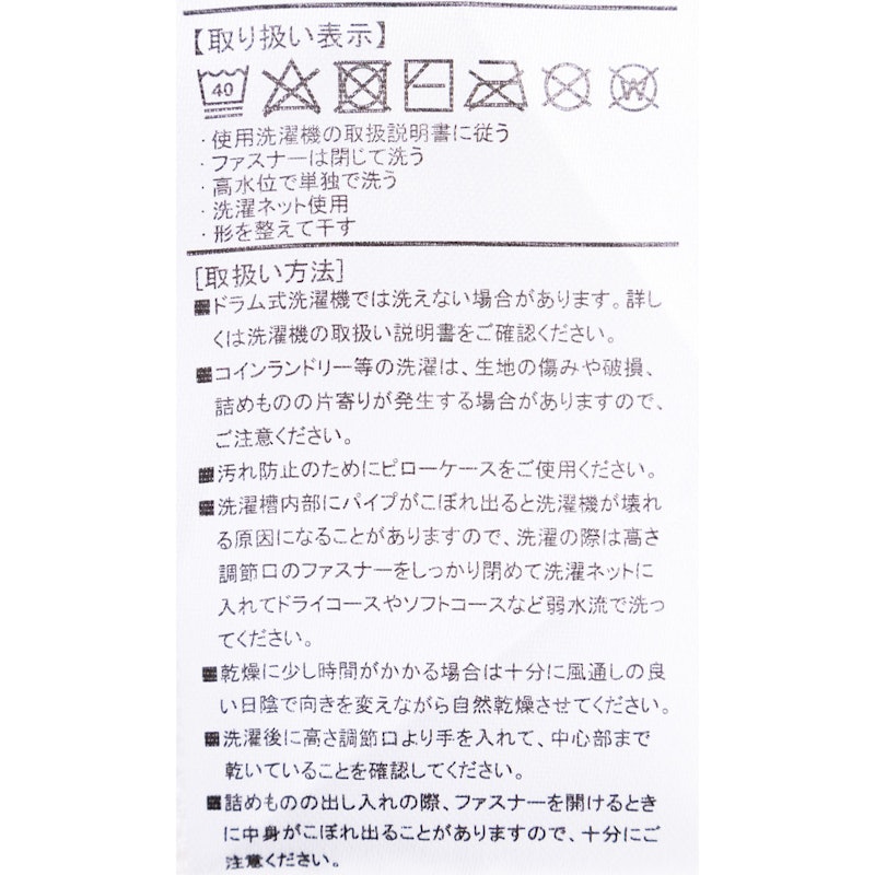 横寝サポートまくら(低め) 7