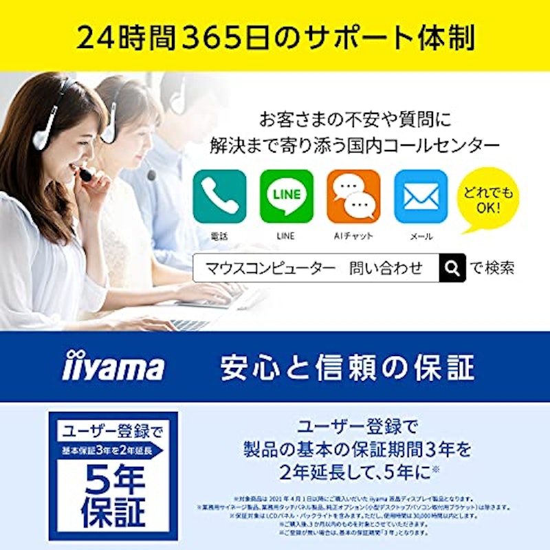 ProLite XB3270QSU-B1 7